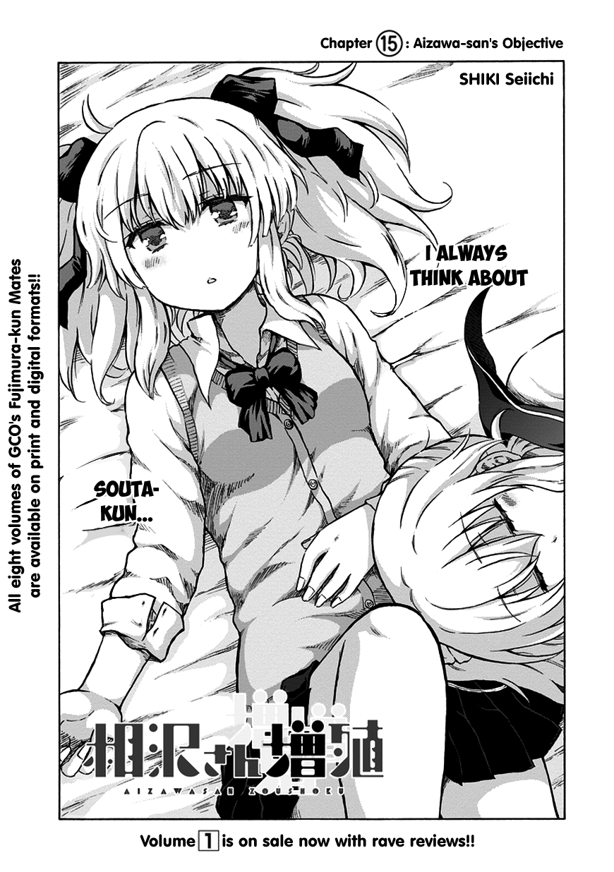 Aizawa-San Zoushoku chapter 15 - page 2