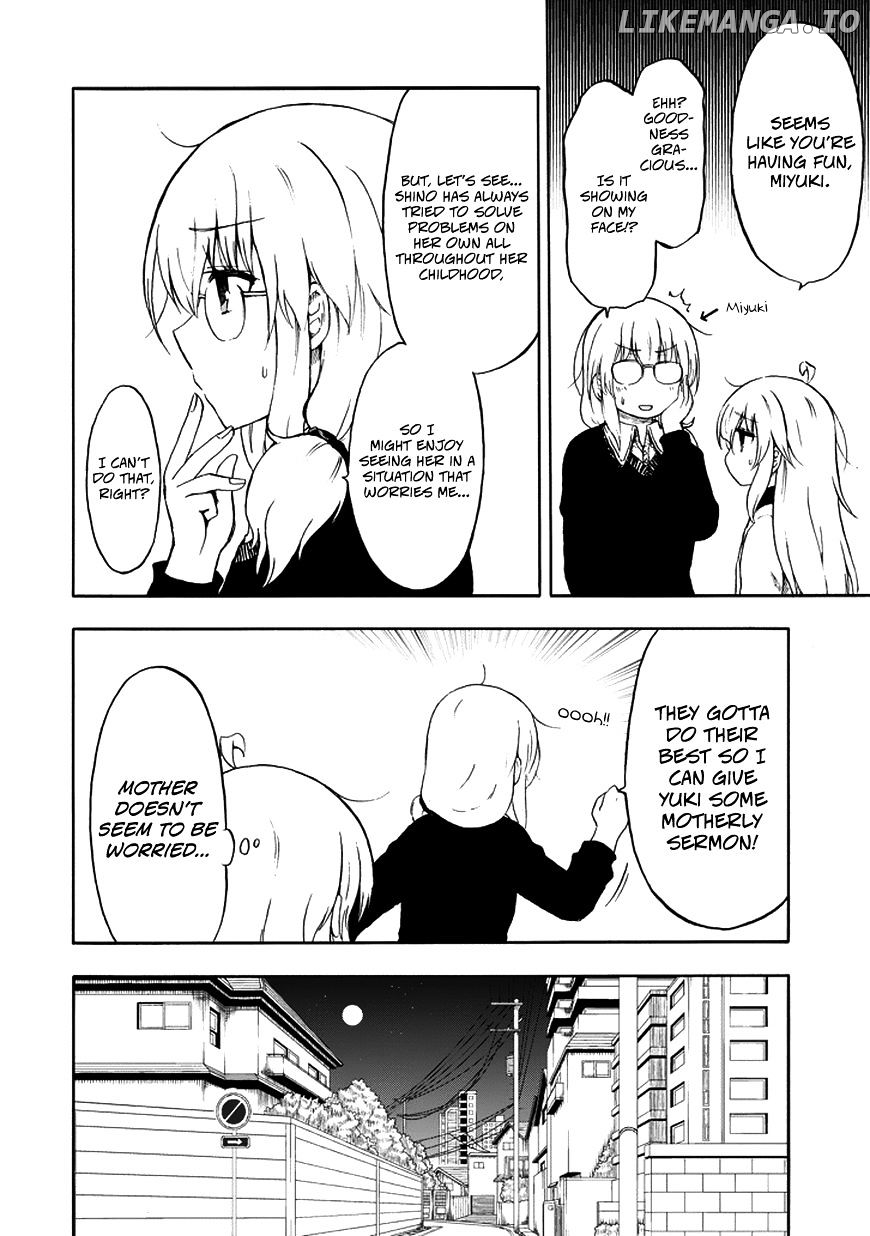 Aizawa-San Zoushoku chapter 17 - page 5