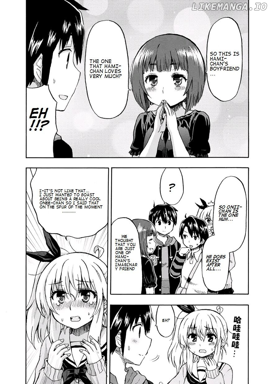 Aizawa-San Zoushoku chapter 19 - page 8