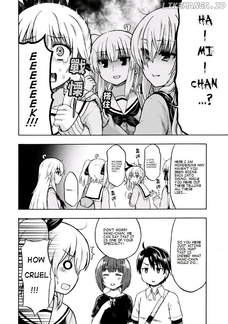 Aizawa-San Zoushoku chapter 19 - page 9