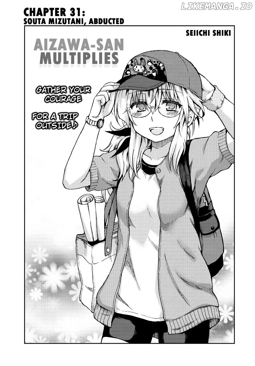 Aizawa-San Zoushoku chapter 31 - page 2