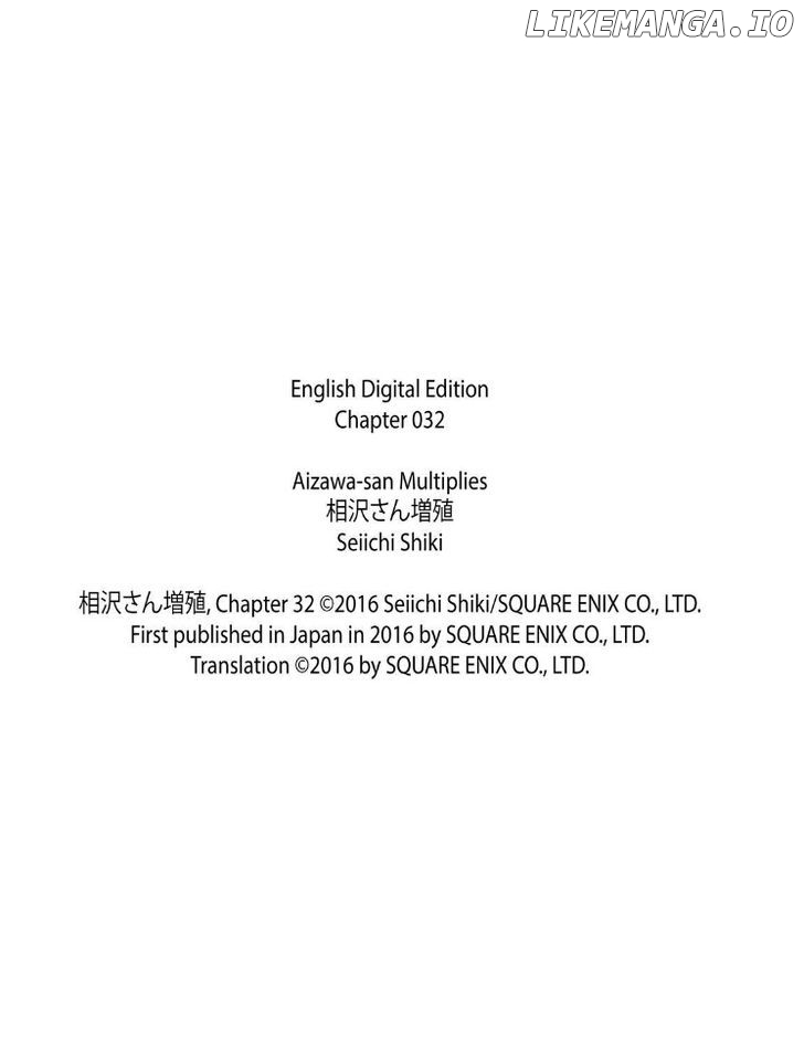 Aizawa-San Zoushoku chapter 32 - page 27