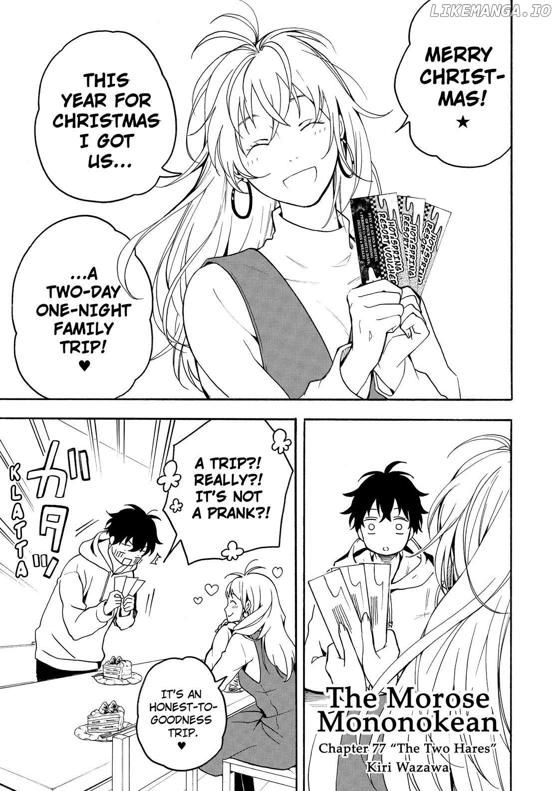 Fukigen Na Mononokean chapter 77 - page 2