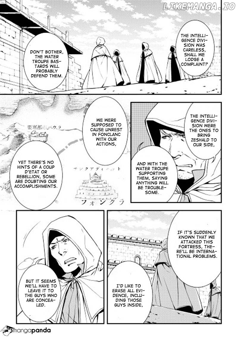 World Customize Creator chapter 10 - page 6