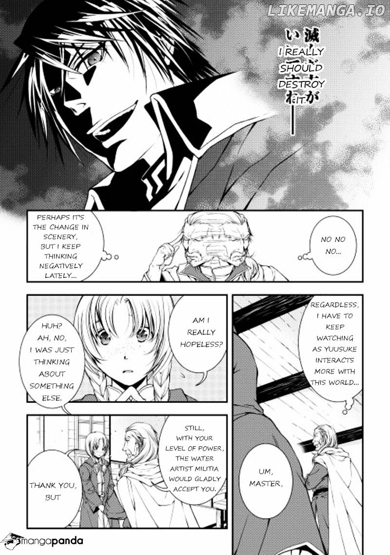 World Customize Creator chapter 13 - page 6
