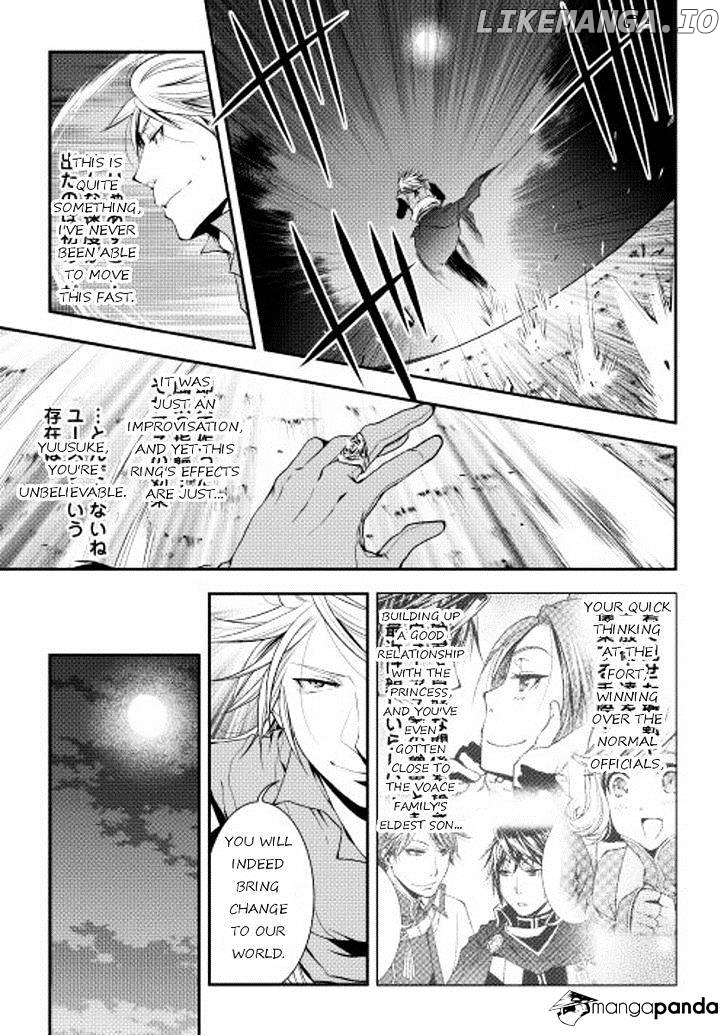World Customize Creator chapter 16 - page 13