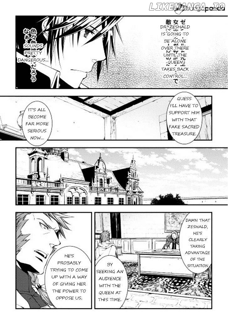 World Customize Creator chapter 16 - page 6