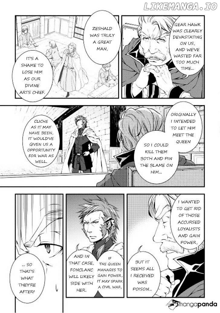 World Customize Creator chapter 16 - page 7