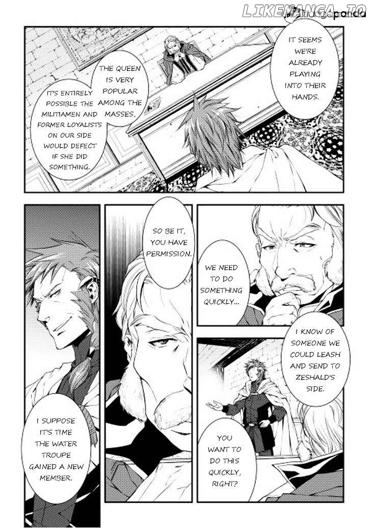 World Customize Creator chapter 16 - page 8