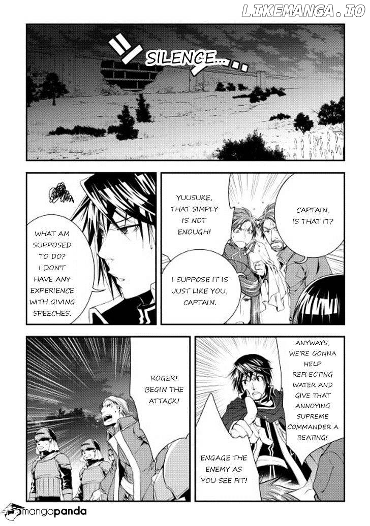 World Customize Creator chapter 20 - page 17