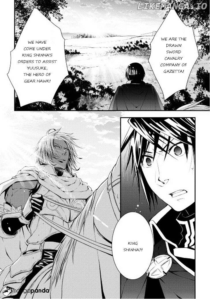 World Customize Creator chapter 20 - page 23