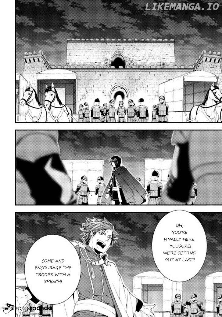 World Customize Creator chapter 20 - page 6