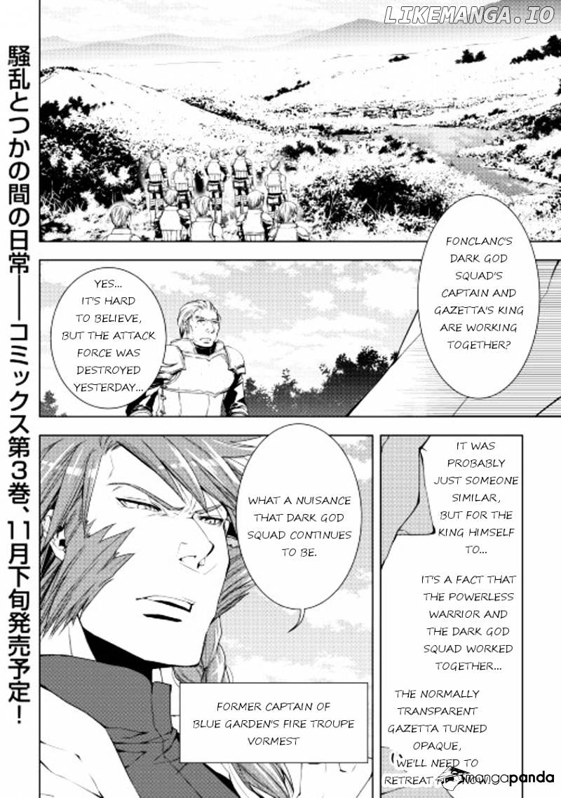 World Customize Creator chapter 31 - page 24