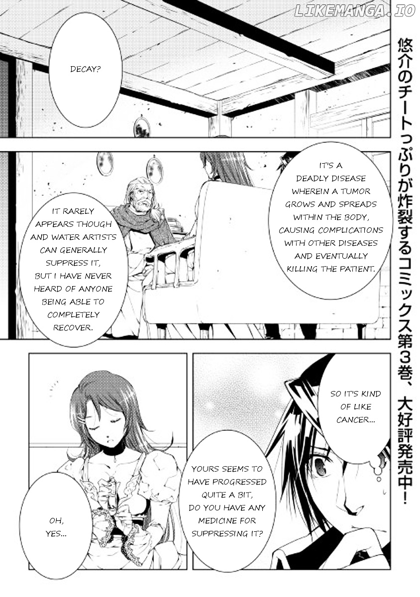 World Customize Creator chapter 34 - page 1