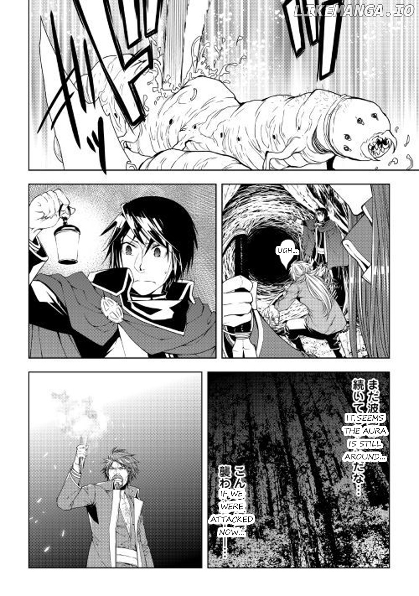 World Customize Creator chapter 45 - page 12