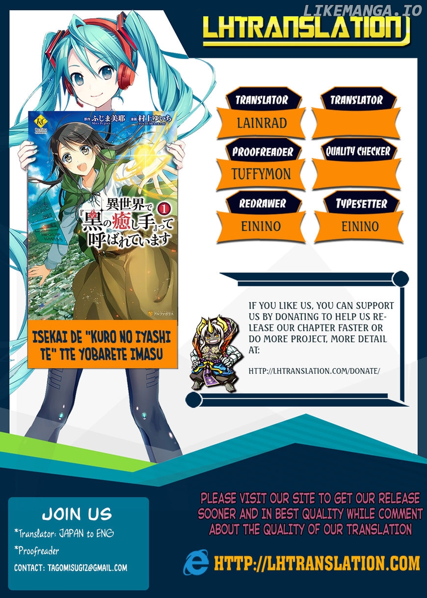 Isekai de "Kuro no Iyashi Te" tte Yobarete Imasu chapter 9 - page 1