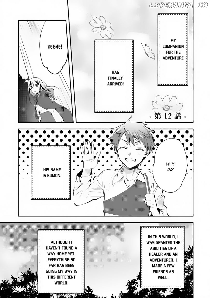 Isekai de "Kuro no Iyashi Te" tte Yobarete Imasu chapter 12 - page 2