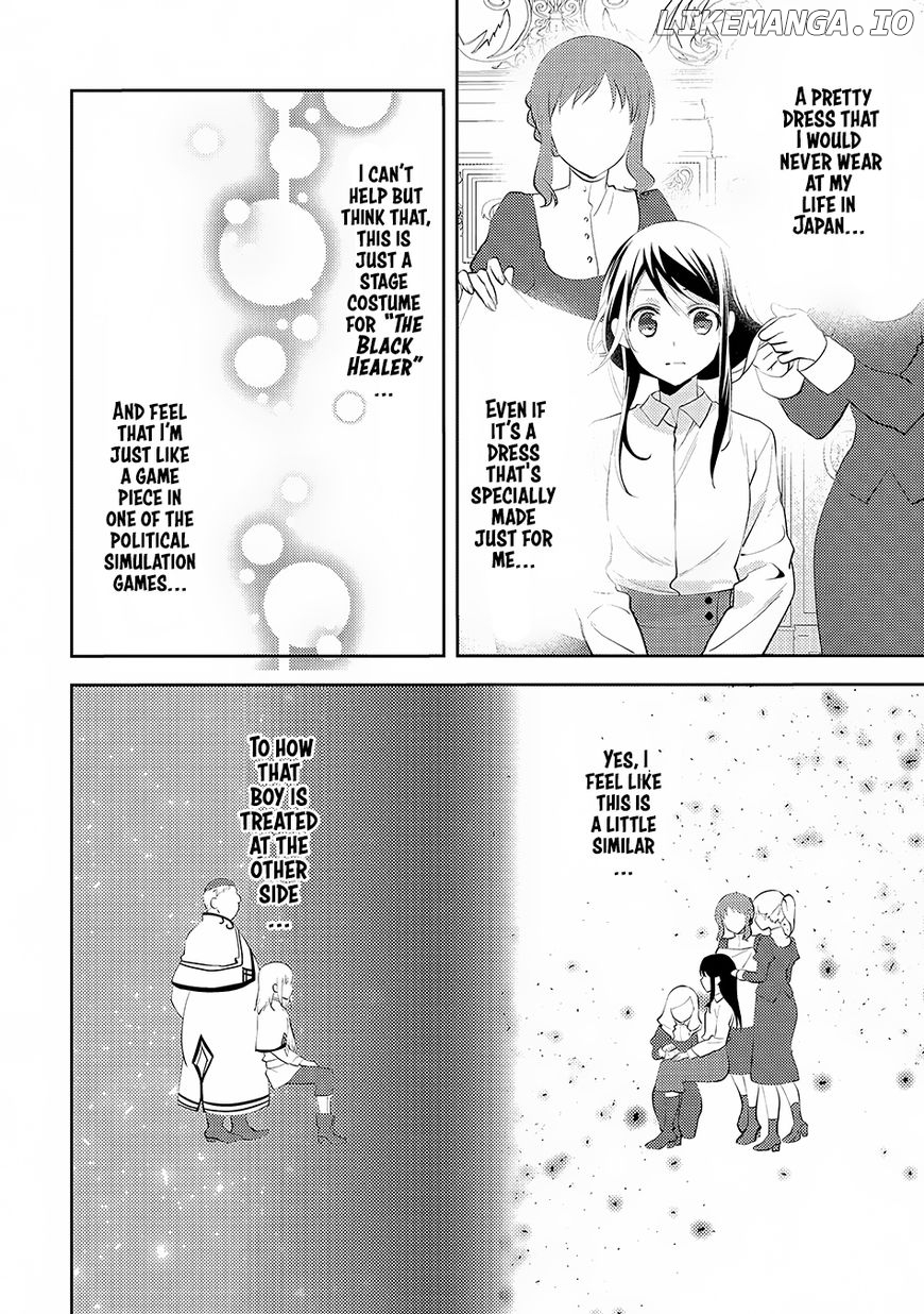 Isekai de "Kuro no Iyashi Te" tte Yobarete Imasu chapter 18 - page 7
