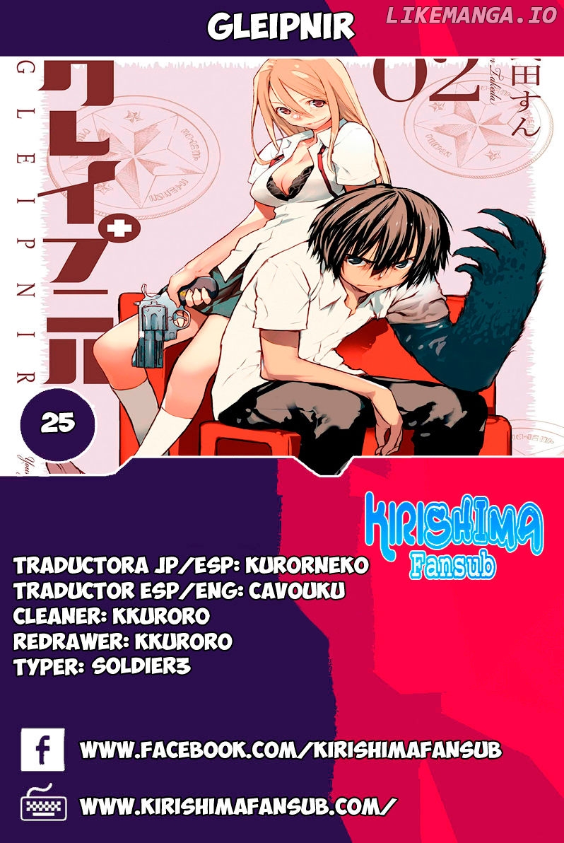 Gleipnir - Manga chapter 25 - page 1