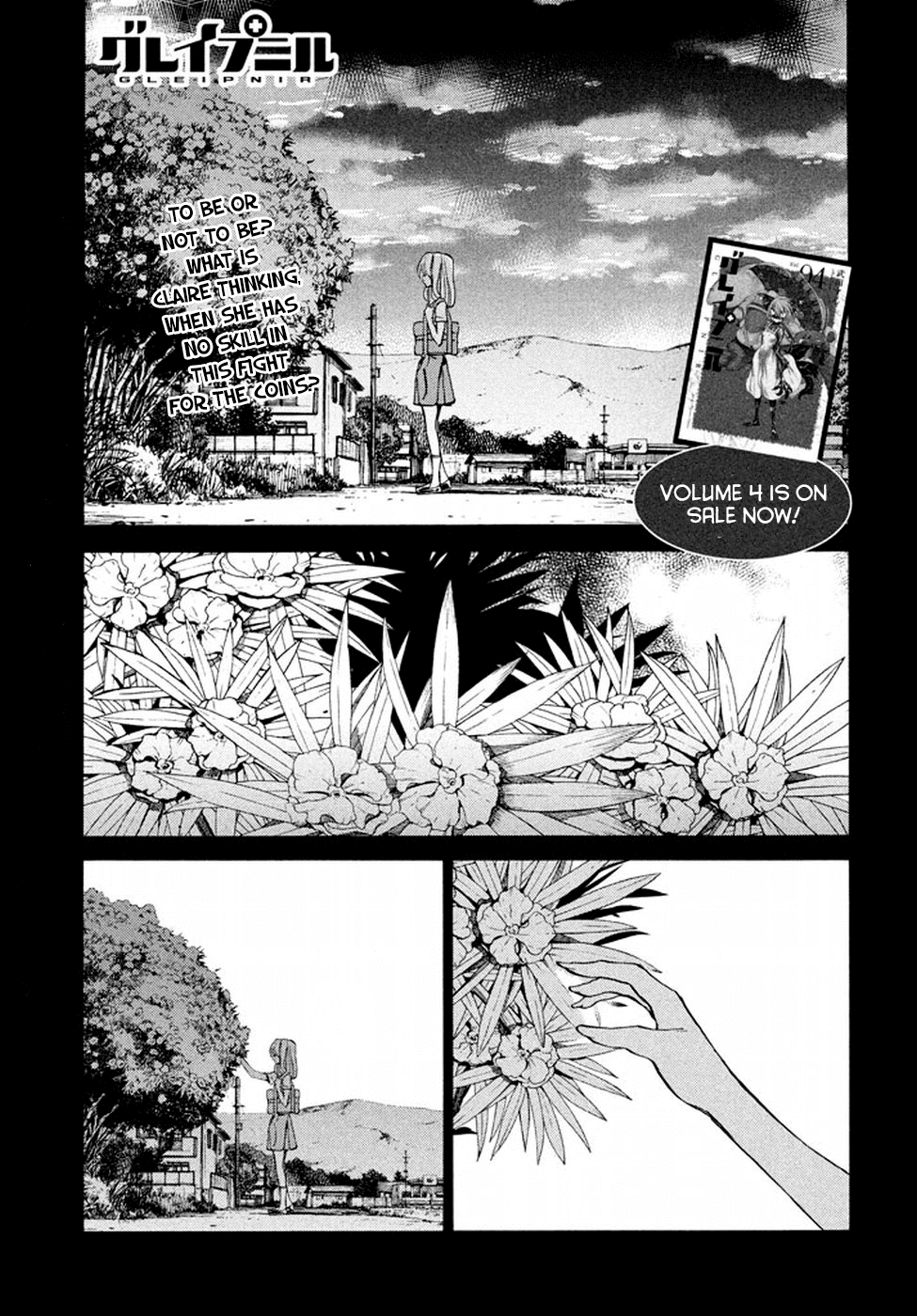 Gleipnir - Manga chapter 26 - page 2