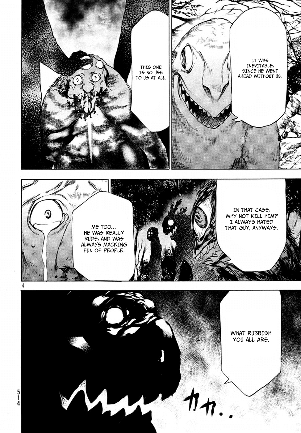 Gleipnir - Manga chapter 26 - page 5