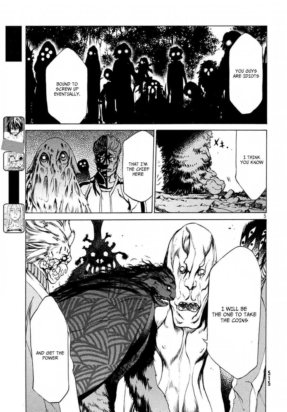 Gleipnir - Manga chapter 26 - page 6