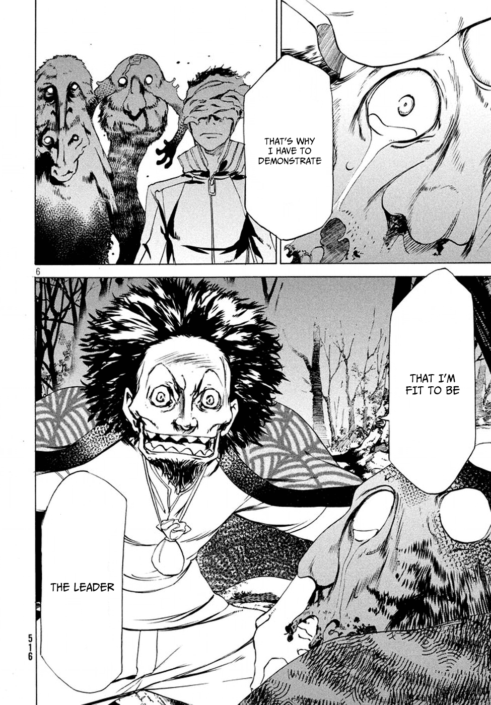 Gleipnir - Manga chapter 26 - page 7