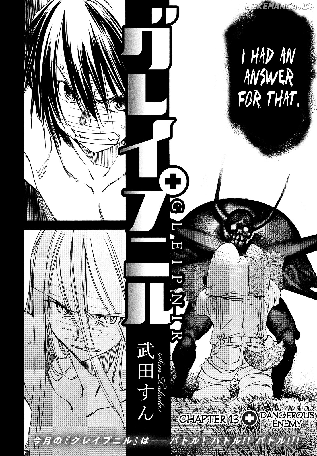 Gleipnir - Manga chapter 13 - page 2