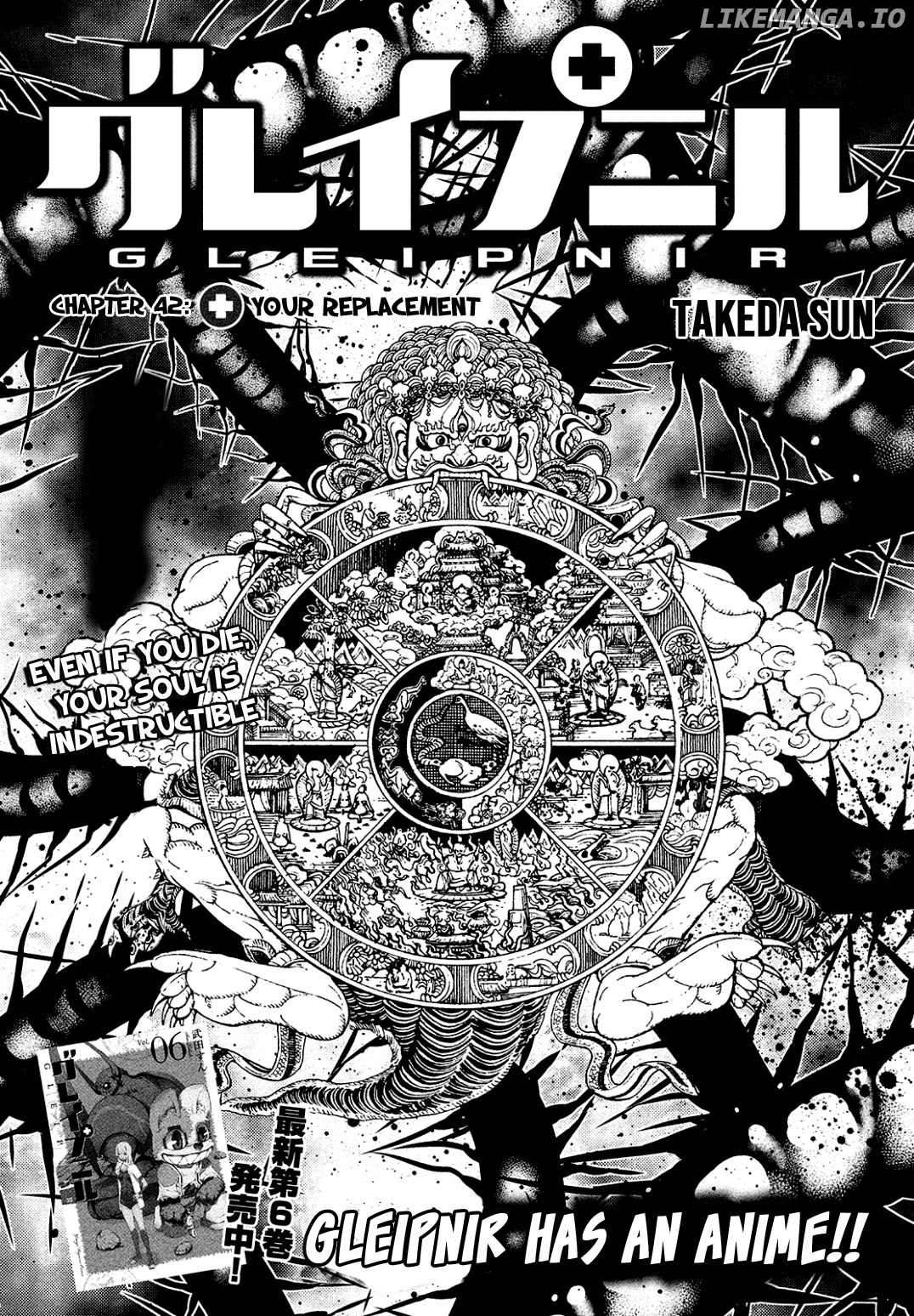 Gleipnir - Manga chapter 42 - page 2