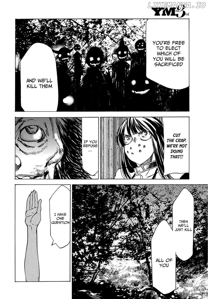 Gleipnir - Manga chapter 27 - page 9