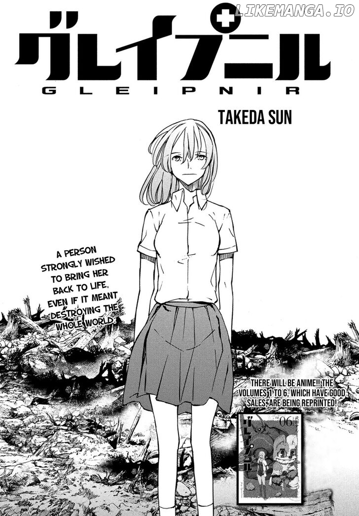 Gleipnir - Manga chapter 43 - page 4