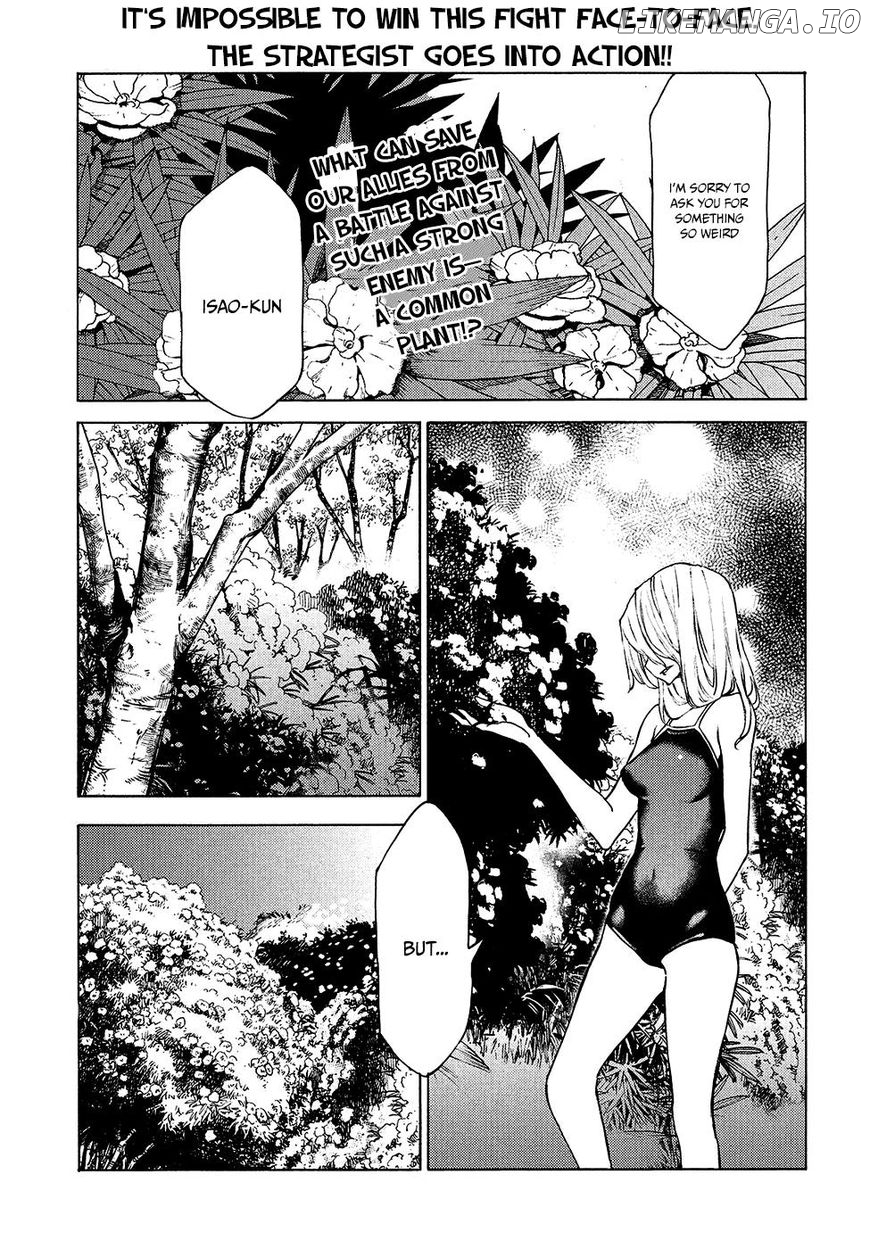 Gleipnir - Manga chapter 28 - page 3