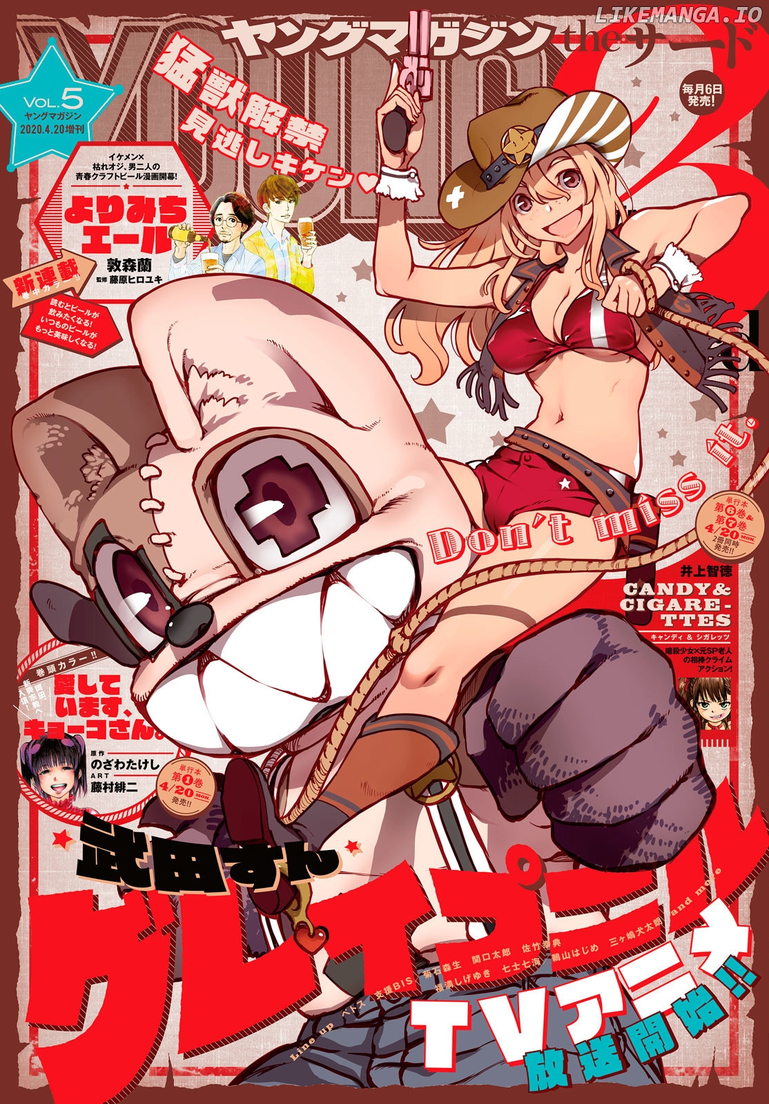 Gleipnir - Manga chapter 53 - page 2