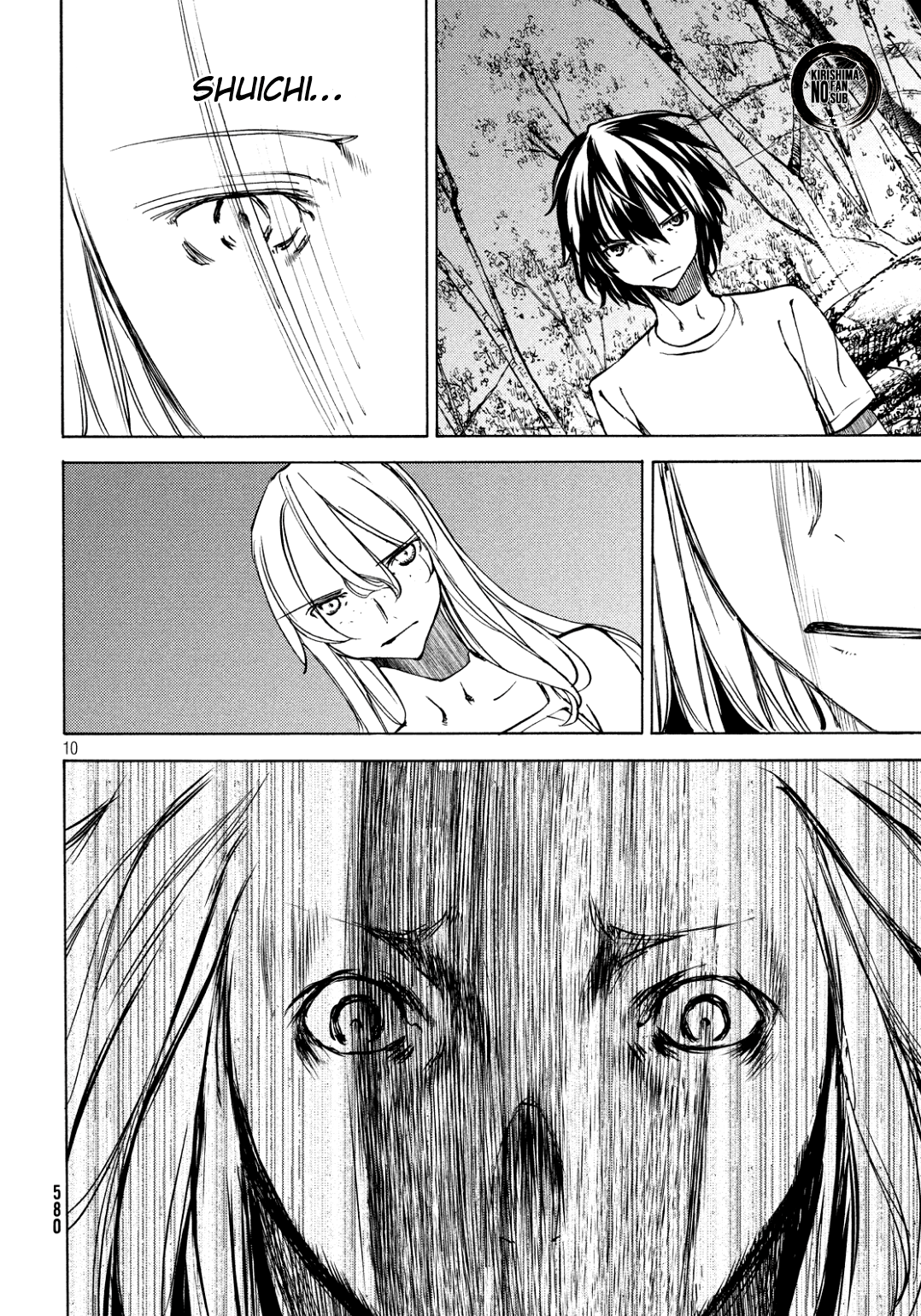 Gleipnir - Manga chapter 44 - page 10
