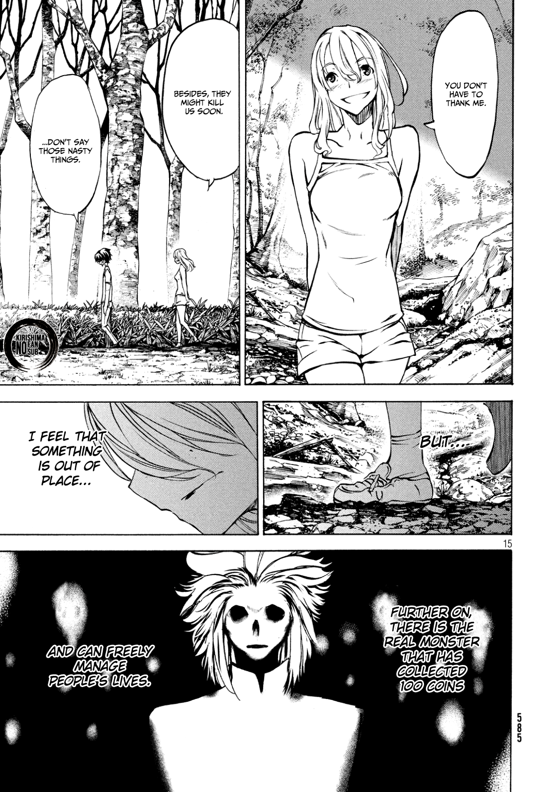 Gleipnir - Manga chapter 44 - page 15
