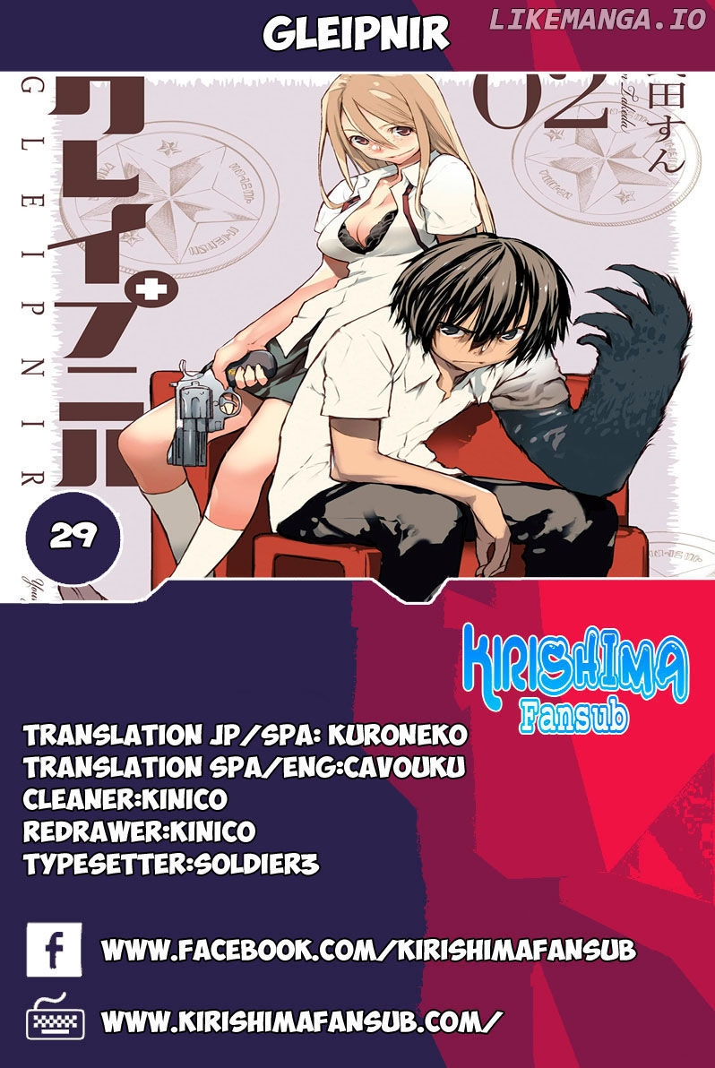Gleipnir - Manga chapter 29 - page 1