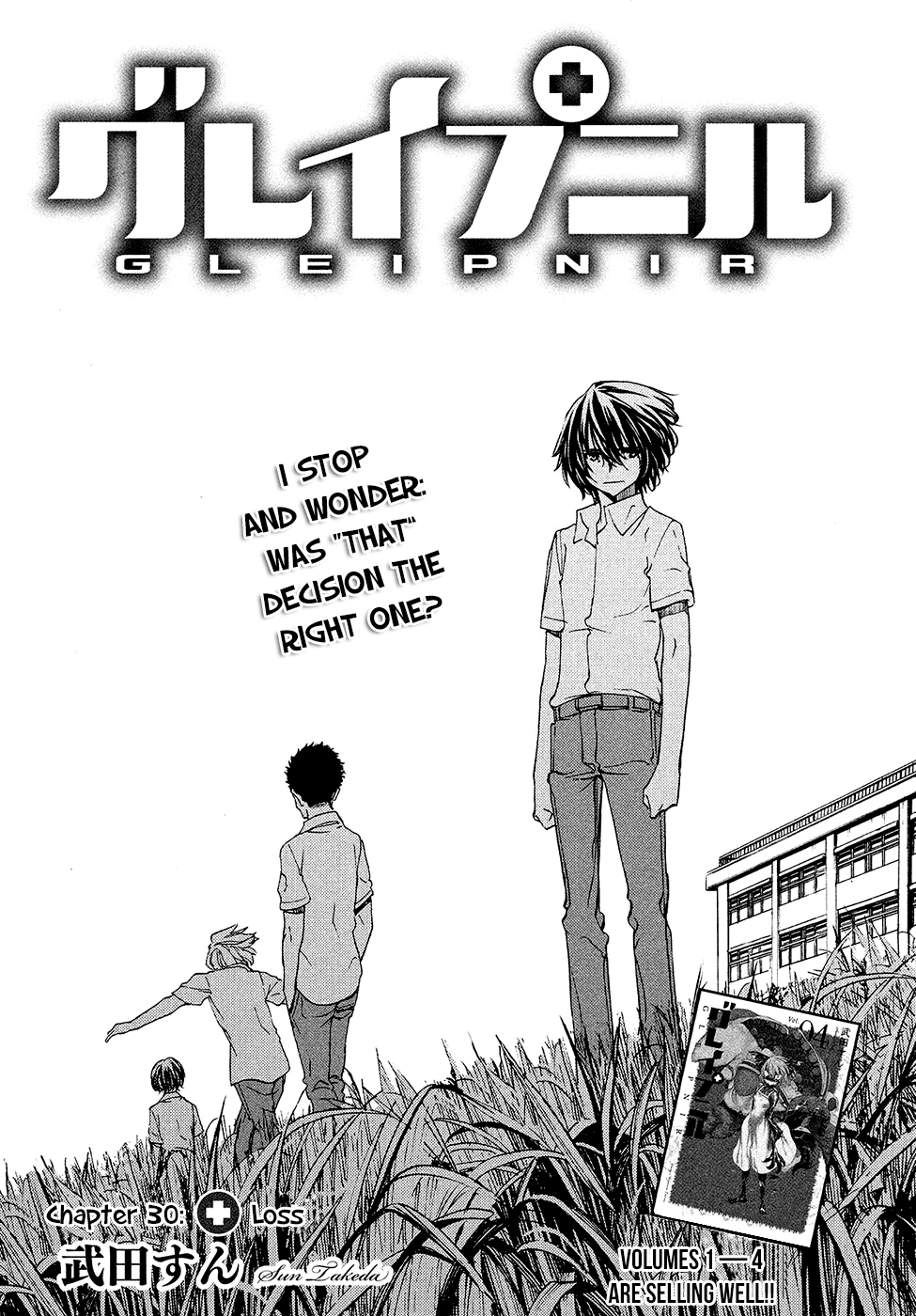 Gleipnir - Manga chapter 30 - page 2