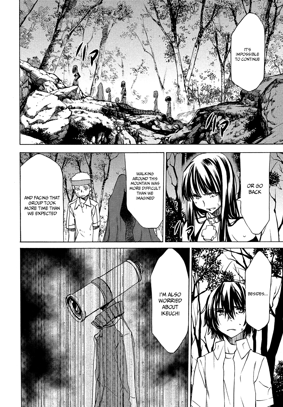 Gleipnir - Manga chapter 30 - page 9