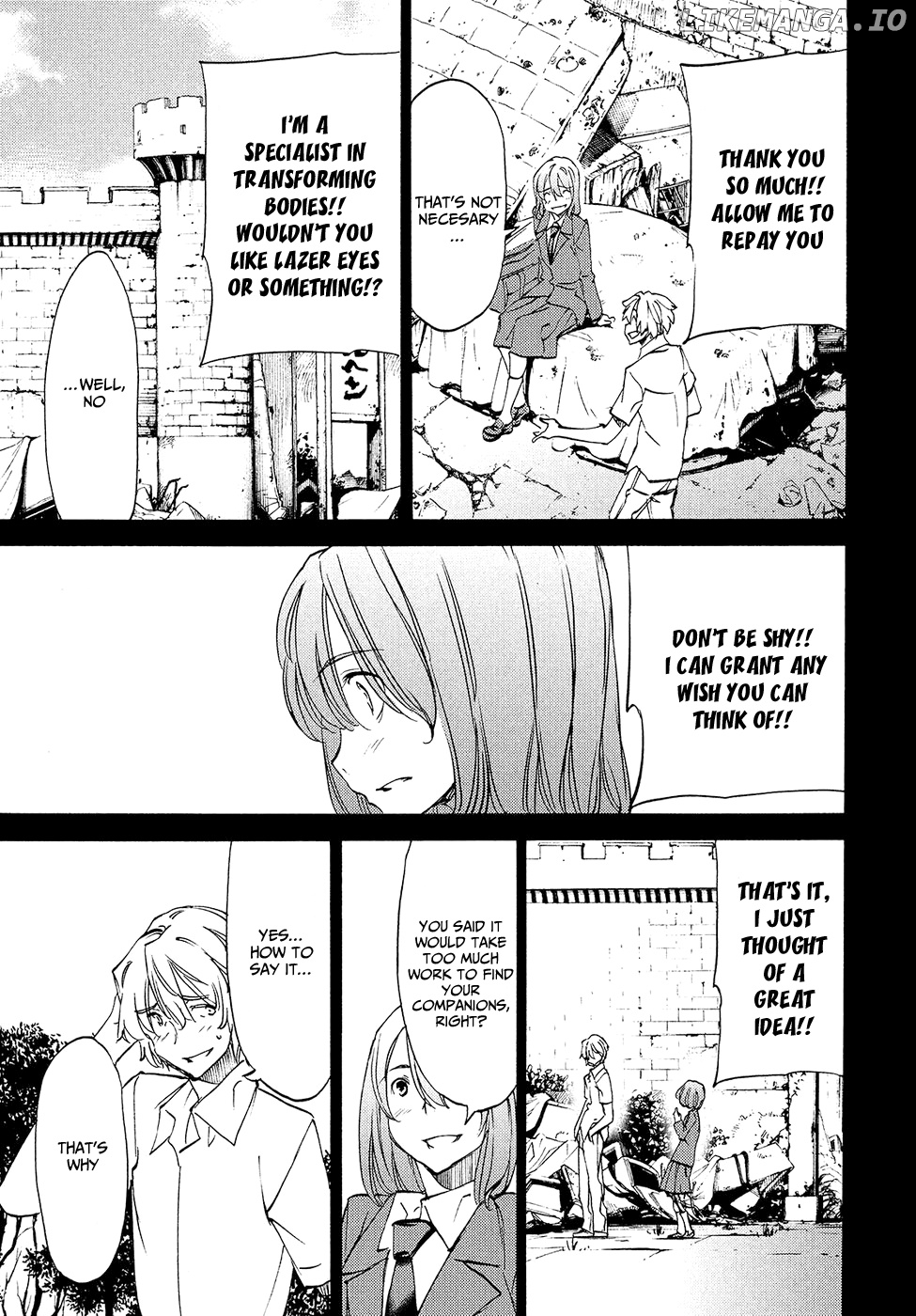 Gleipnir - Manga chapter 31 - page 12