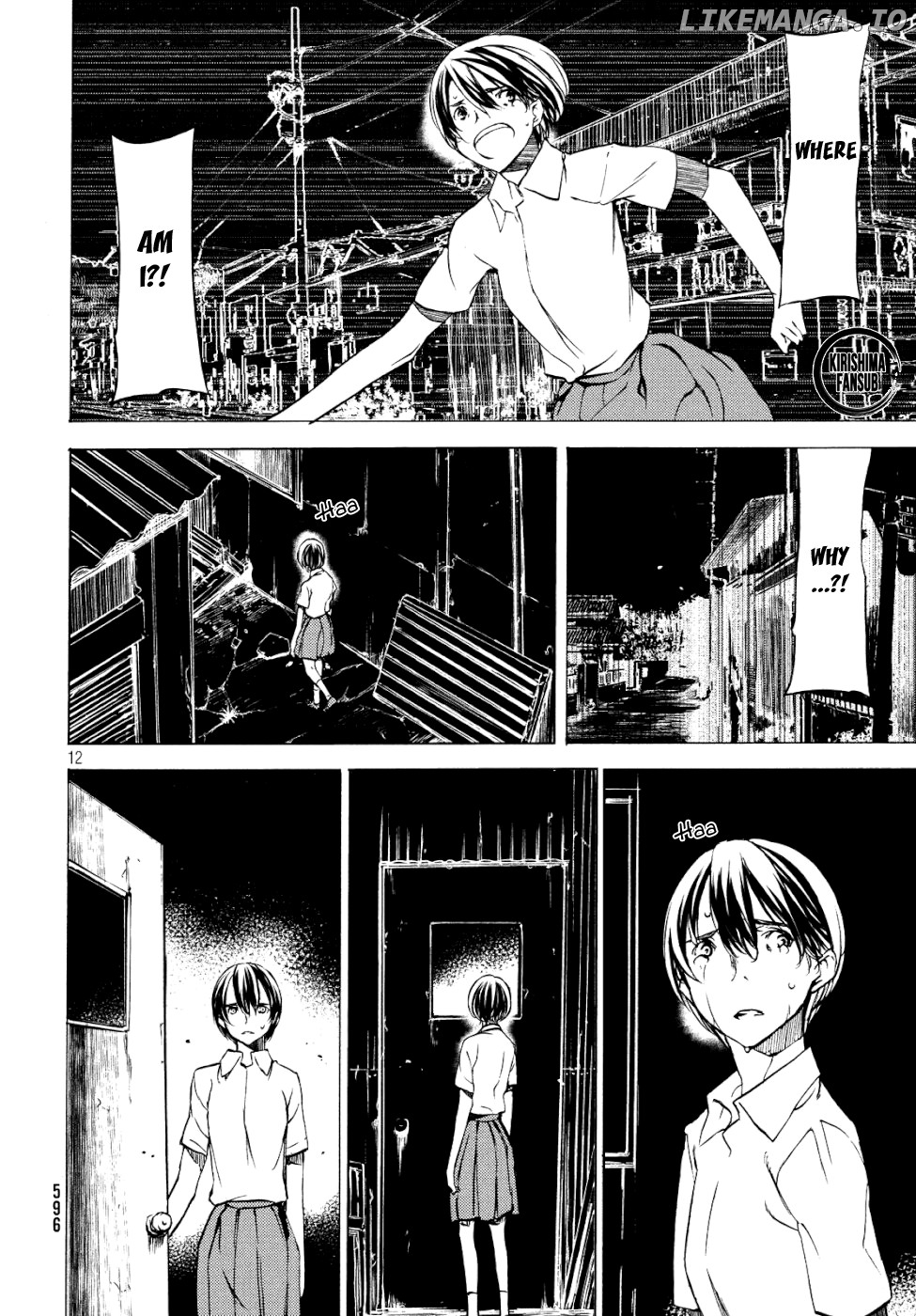 Gleipnir - Manga chapter 47 - page 13