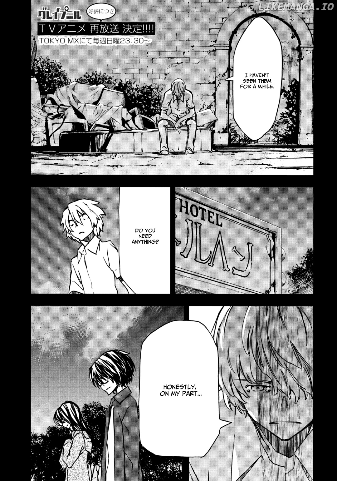 Gleipnir - Manga chapter 56 - page 2