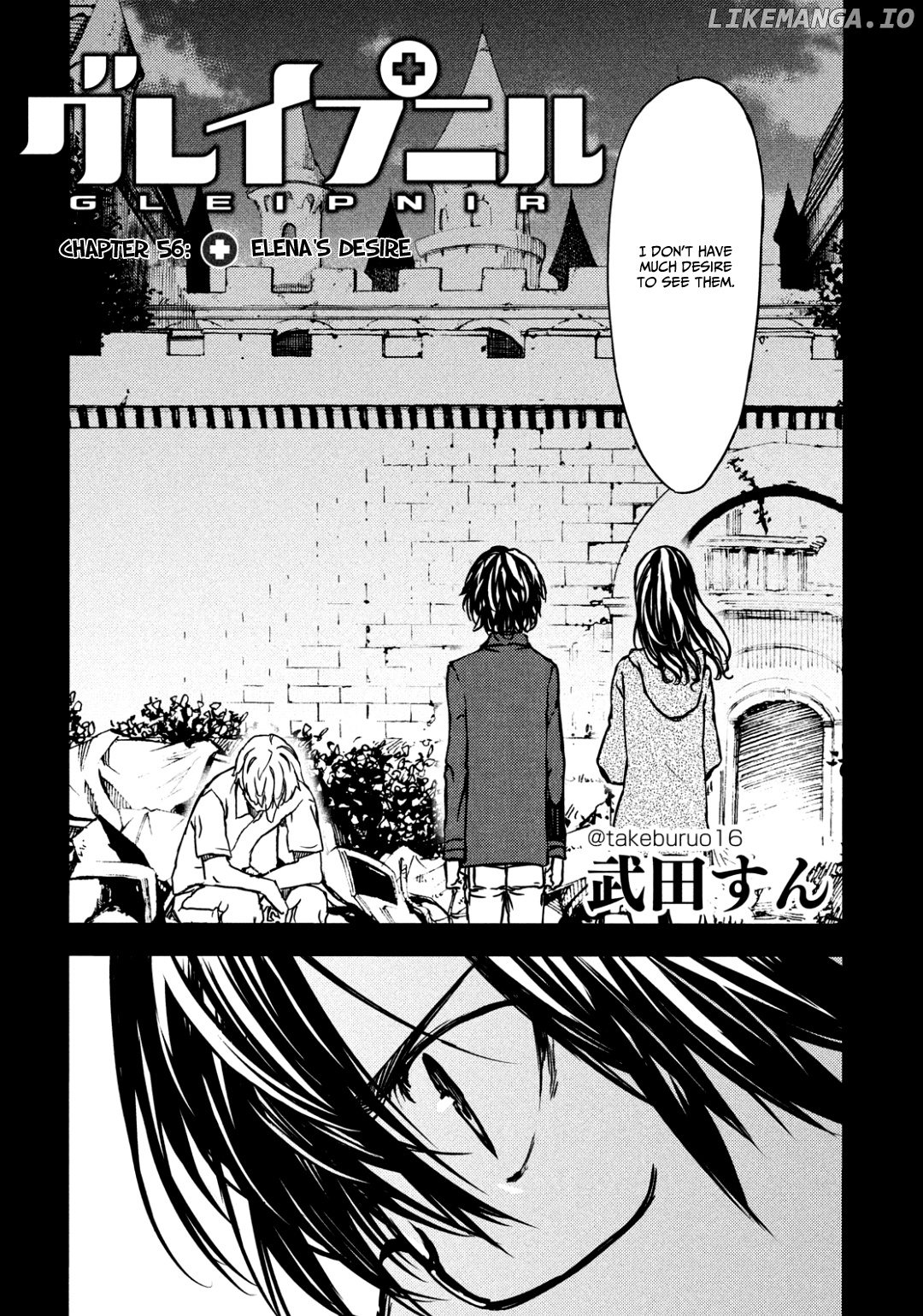 Gleipnir - Manga chapter 56 - page 3