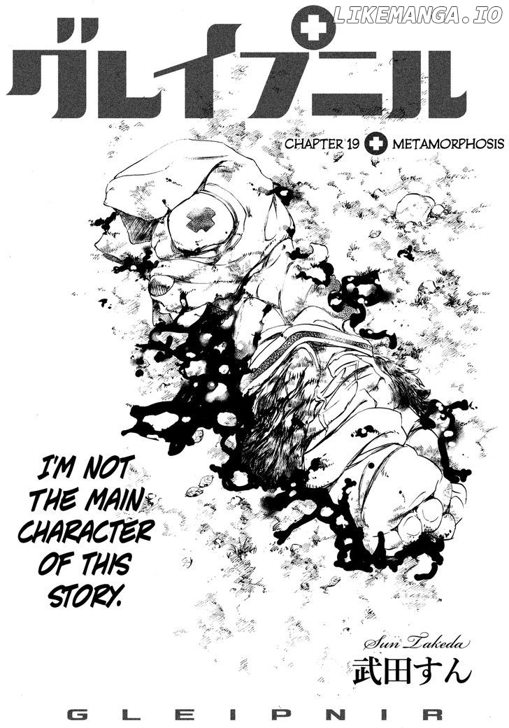 Gleipnir - Manga chapter 19 - page 3
