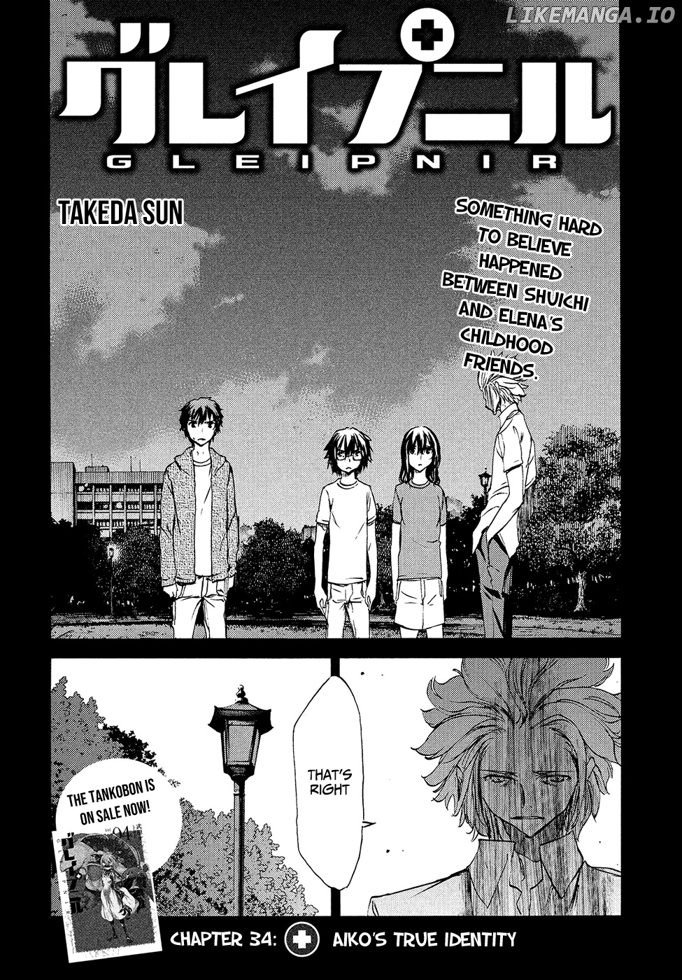 Gleipnir - Manga chapter 34 - page 3