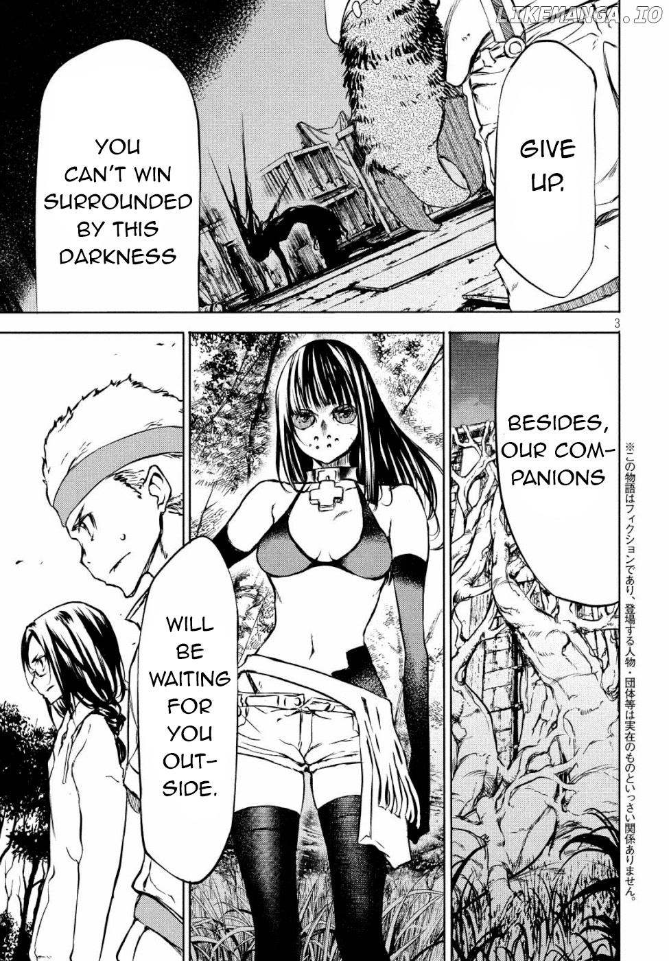 Gleipnir - Manga chapter 49 - page 4