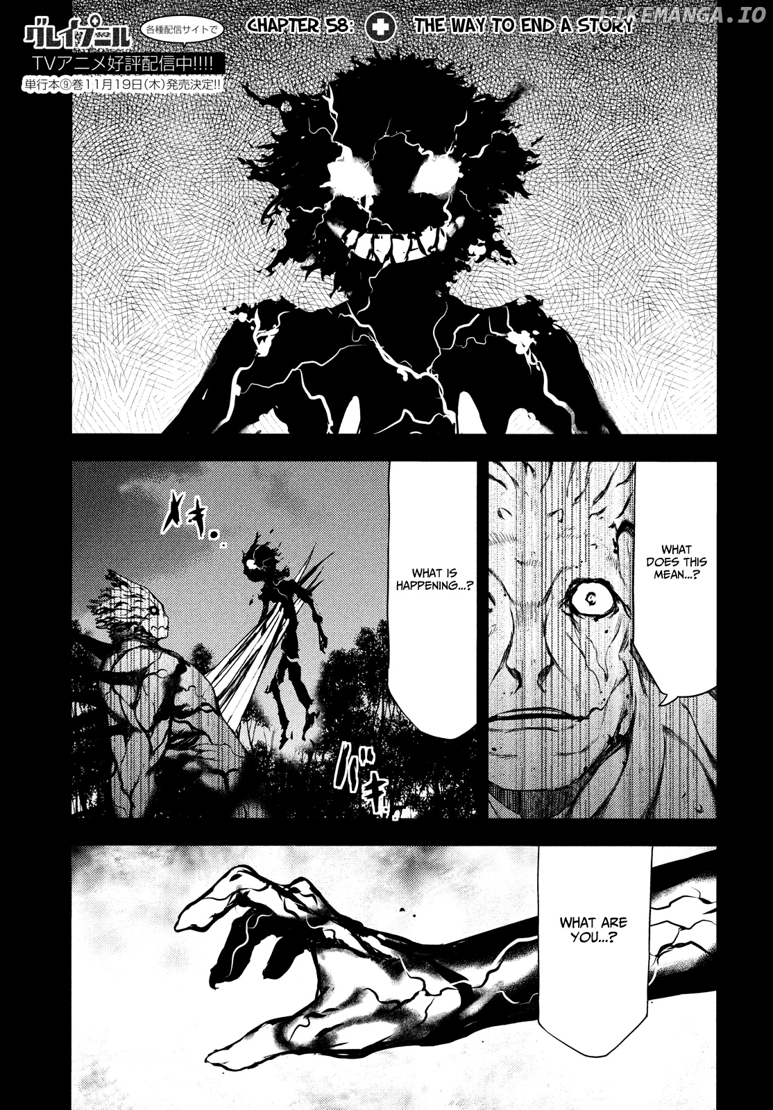 Gleipnir - Manga chapter 58 - page 2