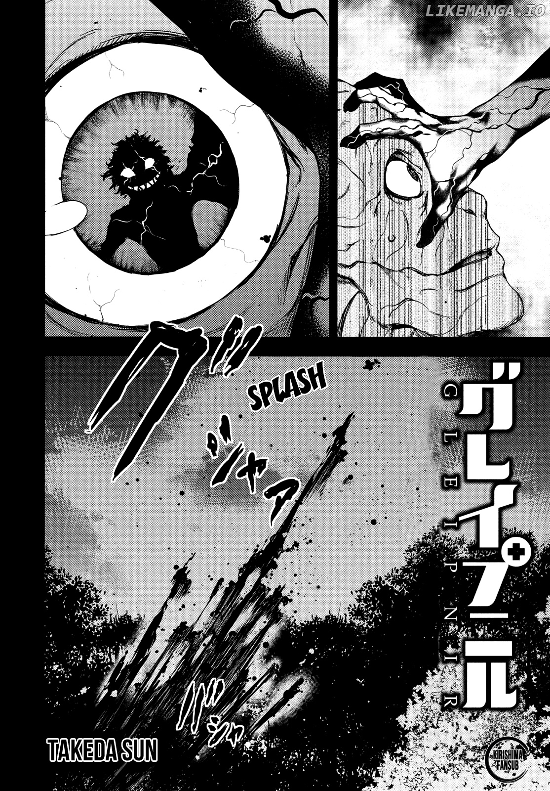 Gleipnir - Manga chapter 58 - page 3