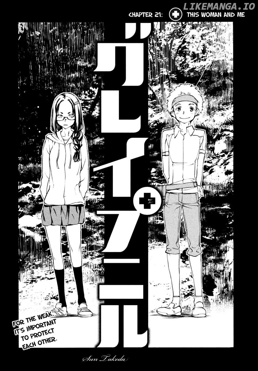 Gleipnir - Manga chapter 21 - page 3