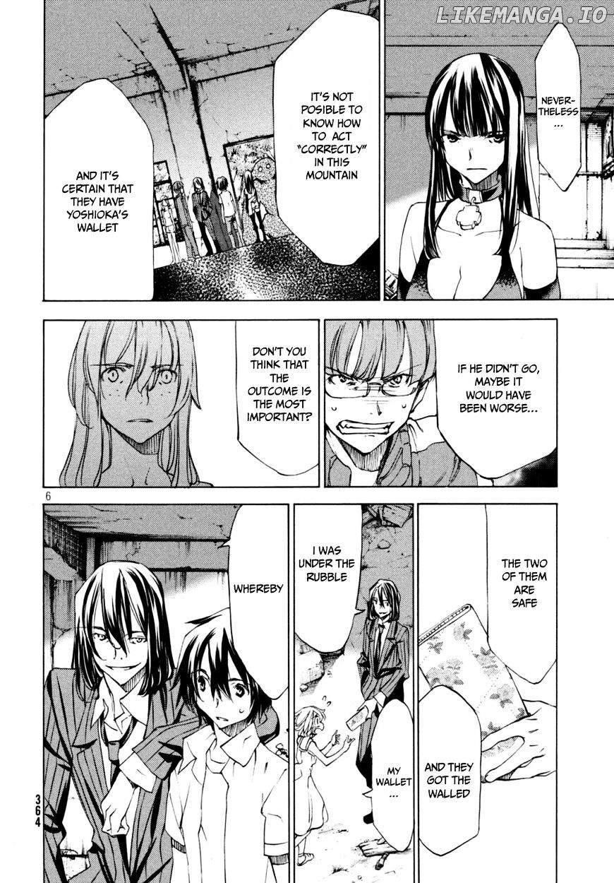 Gleipnir - Manga chapter 21 - page 7