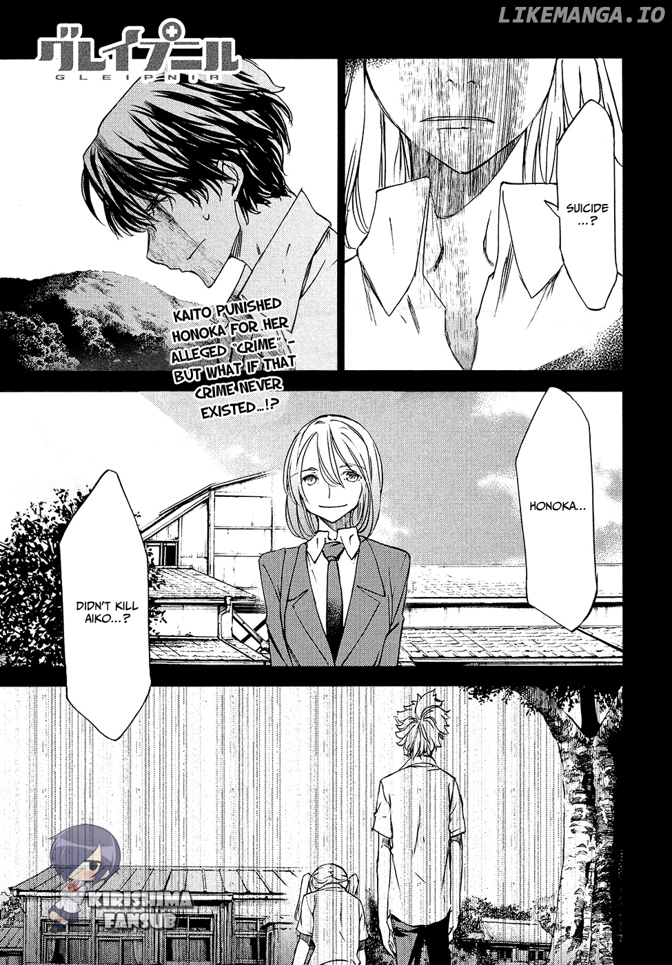 Gleipnir - Manga chapter 35 - page 2